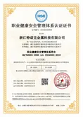 Certificates