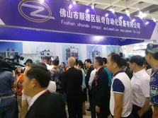 Exhibition Records