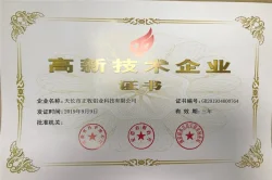 Certificates
