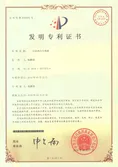 national patent