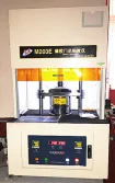 Scientific Testing Laboratory