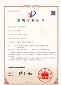 factory certification