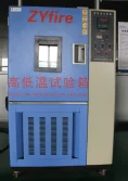 R & D Center