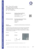 Certificates