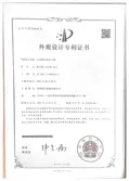 Certificates