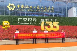 Our Exhibitions