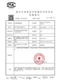 Certificates