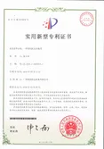 Certificates