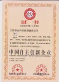 Certificates