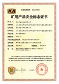 Certificates