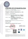 Certificates