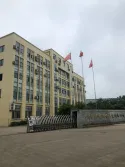Our factory
