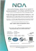 Certificates