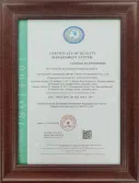 Certificates