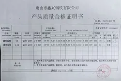 Certificates