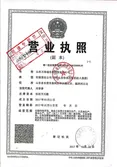 business license