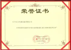 Certificates