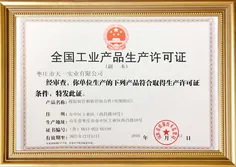 Certificates