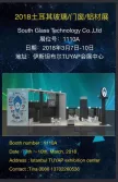 2018WORLD EXHIBITION