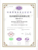 Certificates