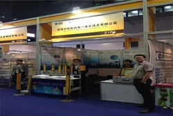 Company Exhibition