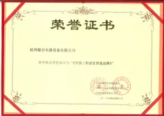 Certificates