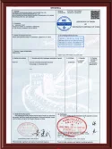 Certificates