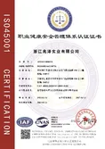 Certificates