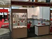 EXHIBITION