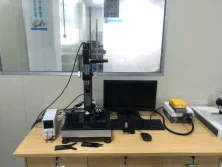 Factory equipment