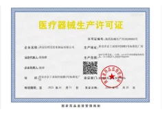 Certificates