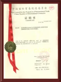 Certificates