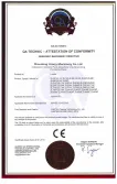 Certificates