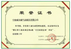 Certificates
