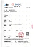 Certificates
