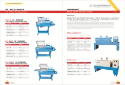 Catalogue