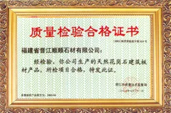 Certificates