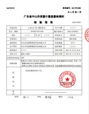 Certificates