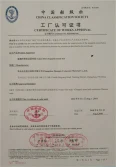 Certificates