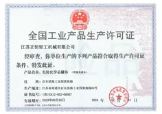 Certificates