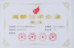 Certificates