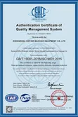 Certificates