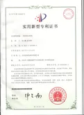 Certificates