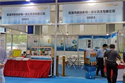 Company Exhibition