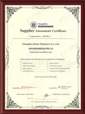 Certificates