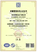 Certificates