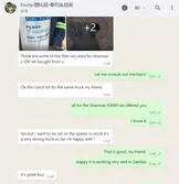 Feedback