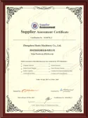 Certificates