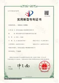 Certificates