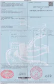 Certificates